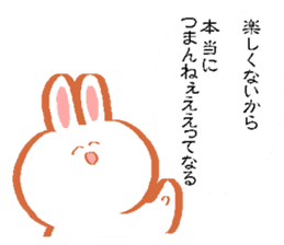 The rabbit asking your real feelings sticker #8354066