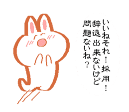 The rabbit asking your real feelings sticker #8354068