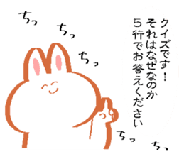 The rabbit asking your real feelings sticker #8354069