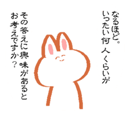 The rabbit asking your real feelings sticker #8354070
