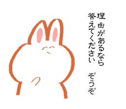 The rabbit asking your real feelings sticker #8354072