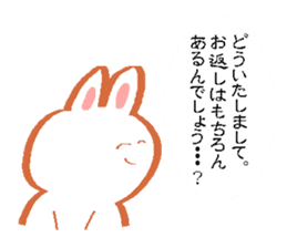 The rabbit asking your real feelings sticker #8354075