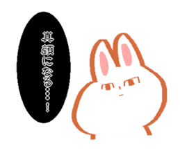 The rabbit asking your real feelings sticker #8354077