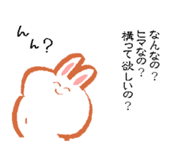 The rabbit asking your real feelings sticker #8354081