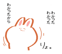 The rabbit asking your real feelings sticker #8354086
