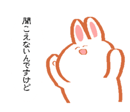 The rabbit asking your real feelings sticker #8354089