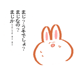The rabbit asking your real feelings sticker #8354092