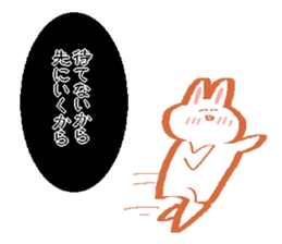 The rabbit asking your real feelings sticker #8354096