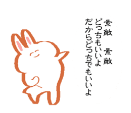 The rabbit asking your real feelings sticker #8354097
