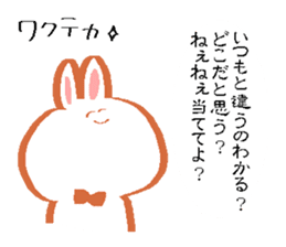 The rabbit asking your real feelings sticker #8354098