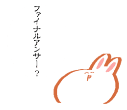 The rabbit asking your real feelings sticker #8354099