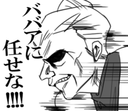 babaa sticker #8354101