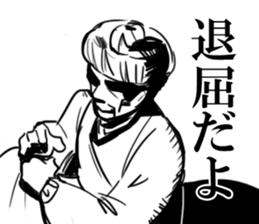 babaa sticker #8354105