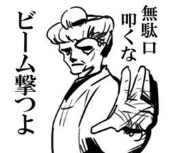 babaa sticker #8354116