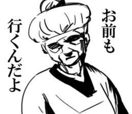 babaa sticker #8354124