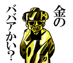 babaa sticker #8354131