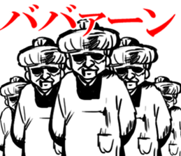 babaa sticker #8354134