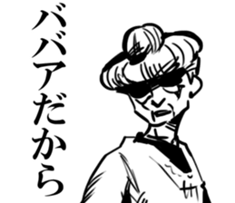 babaa sticker #8354136