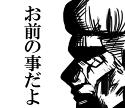 babaa sticker #8354138