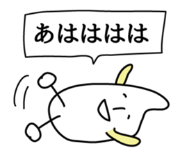 Rice and Rice 2 sticker #8354540