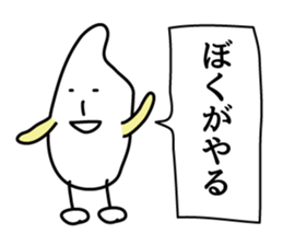 Rice and Rice 2 sticker #8354541