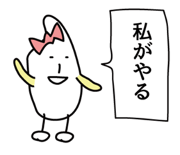 Rice and Rice 2 sticker #8354542