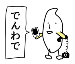 Rice and Rice 2 sticker #8354544