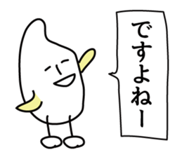 Rice and Rice 2 sticker #8354550