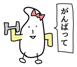 Rice and Rice 2 sticker #8354551