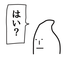 Rice and Rice 2 sticker #8354552