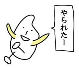 Rice and Rice 2 sticker #8354554