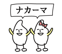 Rice and Rice 2 sticker #8354555