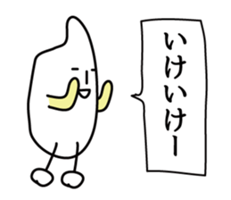 Rice and Rice 2 sticker #8354556