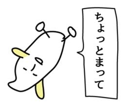 Rice and Rice 2 sticker #8354557