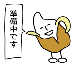 Rice and Rice 2 sticker #8354559