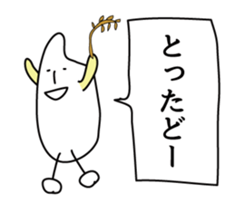 Rice and Rice 2 sticker #8354560