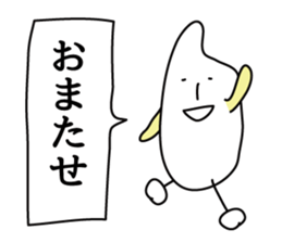 Rice and Rice 2 sticker #8354562