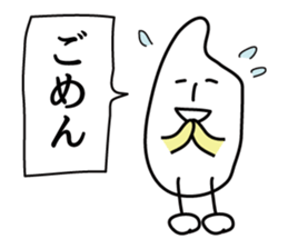 Rice and Rice 2 sticker #8354564