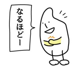 Rice and Rice 2 sticker #8354566
