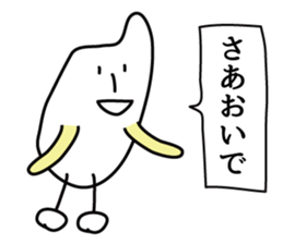 Rice and Rice 2 sticker #8354567