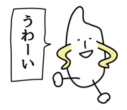 Rice and Rice 2 sticker #8354568