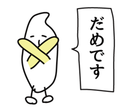 Rice and Rice 2 sticker #8354569