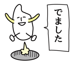 Rice and Rice 2 sticker #8354572