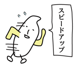 Rice and Rice 2 sticker #8354573