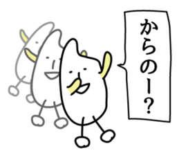 Rice and Rice 2 sticker #8354574