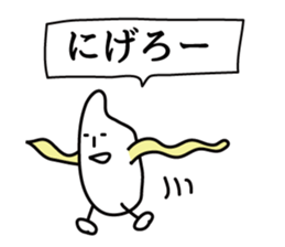 Rice and Rice 2 sticker #8354579