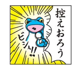 Old Japanese-style OKUN sticker #8354623
