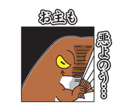 Old Japanese-style OKUN sticker #8354626