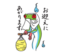 Old Japanese-style OKUN sticker #8354633
