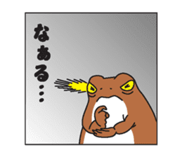 Old Japanese-style OKUN sticker #8354634